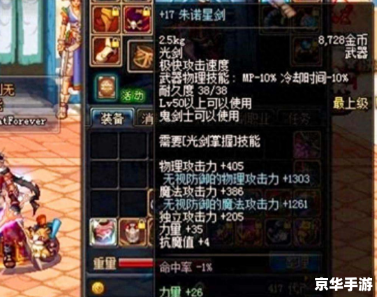 DNF高级碳:游戏中的黑色黄金 DNF高级碳:游戏中的黑色黄金