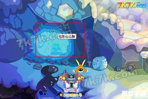 赛尔号亚丁:探索未知的星际世界 赛尔号亚丁:探索未知的星际世界