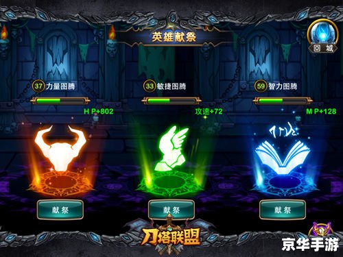 Dota传奇:探秘魔幻世界的英雄对决 Dota传奇:探秘魔幻世界的英雄对决
