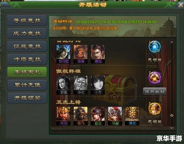 三国杀银两武将树:策略与选择的交织 三国杀银两武将树:策略与选择的交织