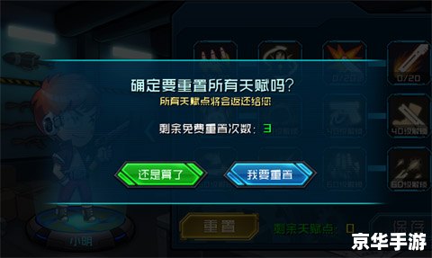 LOL天赋系统:打造个性化英雄的关键 LOL天赋系统:打造个性化英雄的关键