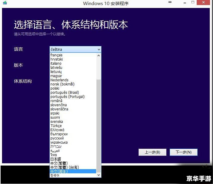 Win7 ISO镜像的使用方法详解 Win7 ISO镜像的使用方法详解