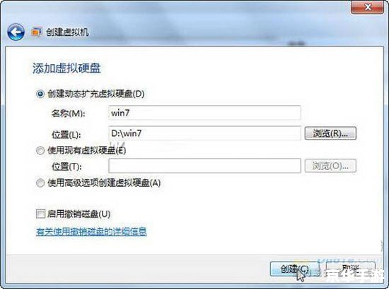 Win7 ISO镜像的使用方法详解