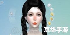 人工少女3怎么用 人工少女3怎么用