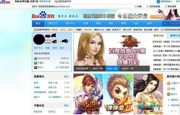 彩虹岛网页版进不去:原因分析与解决方案 彩虹岛网页版进不去:原因分析与解决方案