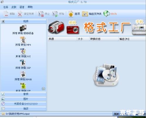 psp怎么看电影 PSP如何看电影:掌中影院的独特体验 psp怎么看电影 PSP如何看电影:掌中影院的独特体验