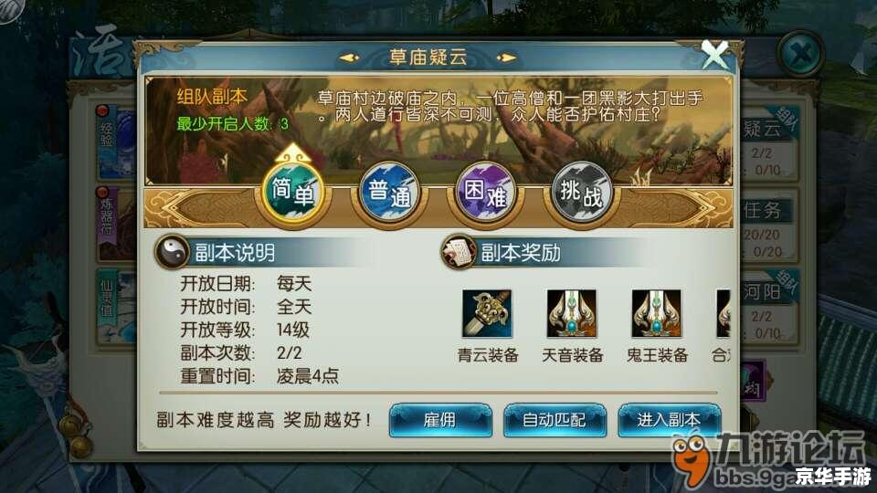 神仙道境界点怎么获得 神仙道境界点获取攻略 神仙道境界点怎么获得 神仙道境界点获取攻略