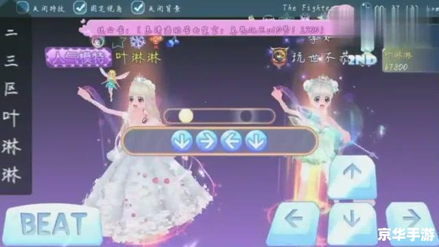 QQ炫舞戒指透明图:游戏中的虚拟魅力 QQ炫舞戒指透明图:游戏中的虚拟魅力