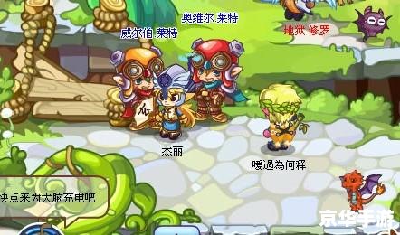 洛克王国宠物营救:策略与勇气的挑战 洛克王国宠物营救:策略与勇气的挑战