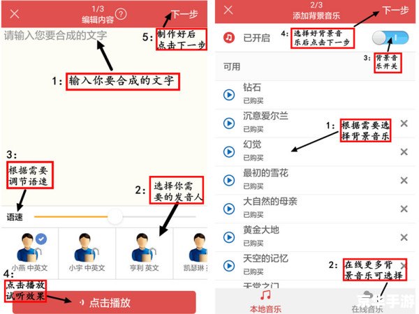 图片合成软件怎么用 图片合成软件怎么用