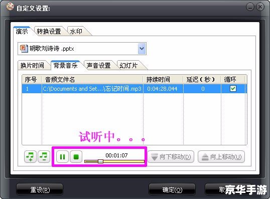 图片合成软件怎么用