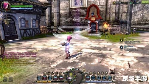 龙之谷 魔导师 **龙之谷魔导师:掌控魔法的冒险之旅** 龙之谷 魔导师 **龙之谷魔导师:掌控魔法的冒险之旅**