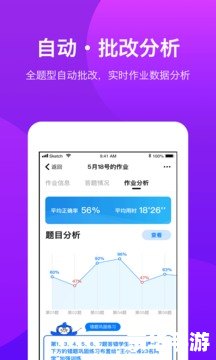 学优教育app怎么安装 学优教育APP安装教程 学优教育app怎么安装 学优教育APP安装教程