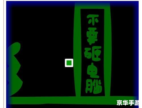史上最贱小游戏攻略：挑战你的思维与耐心