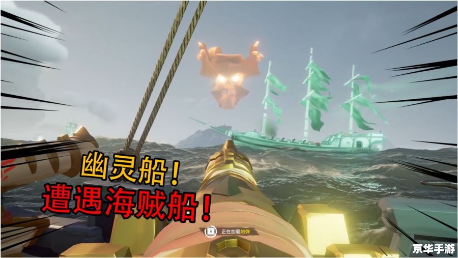 冒险岛幽灵船 冒险岛:揭秘幽灵船背后的神秘故事 冒险岛幽灵船 冒险岛:揭秘幽灵船背后的神秘故事
