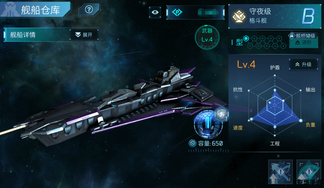赛尔号瑞尔斯：探索宇宙的无尽奥秘