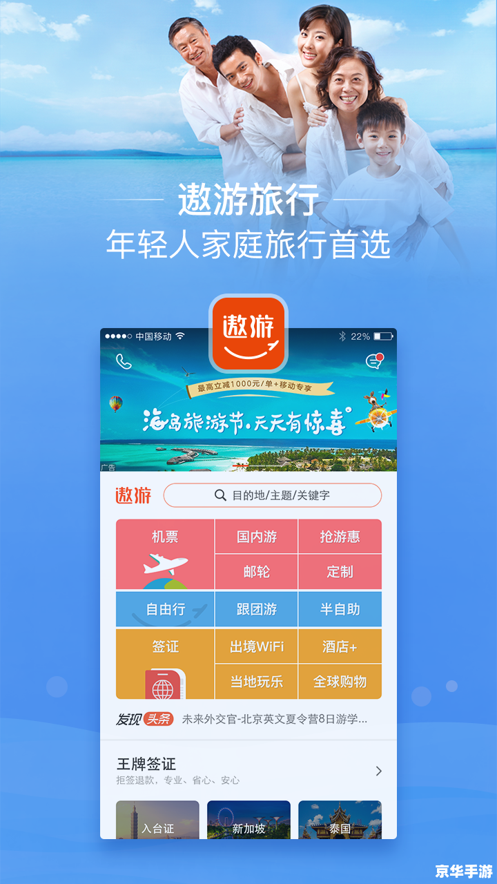 遨游怎么用 遨游的奥秘:如何充分利用你的旅行时间 遨游怎么用 遨游的奥秘:如何充分利用你的旅行时间
