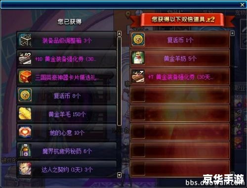 DNF魔性卡牌对对翻:策略与运气的完美结合 DNF魔性卡牌对对翻:策略与运气的完美结合
