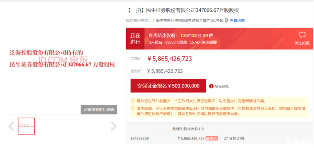 民生证券软件怎么用 民生证券软件使用指南 民生证券软件怎么用 民生证券软件使用指南