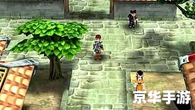 仙剑奇侠传3魔剑养成 **仙剑奇侠传3:魔剑养成深度解析** 仙剑奇侠传3魔剑养成 **仙剑奇侠传3:魔剑养成深度解析**
