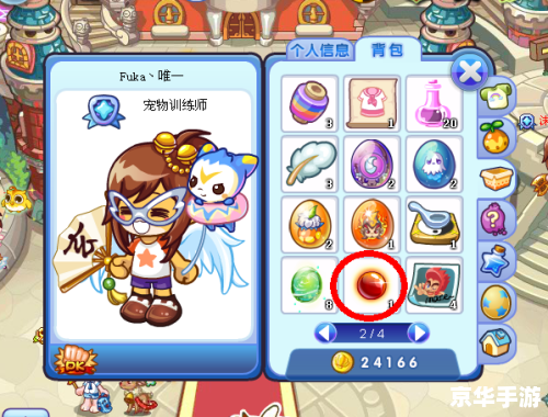 洛克王国灵猴石怎么得 洛克王国灵猴石的获取方法与使用技巧 洛克王国灵猴石怎么得 洛克王国灵猴石的获取方法与使用技巧