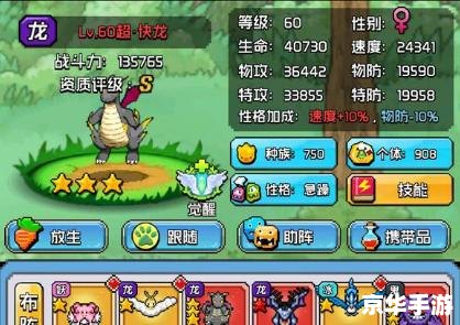 奥比岛手游七色花:探索、收集与冒险的奇妙旅程 奥比岛手游七色花:探索、收集与冒险的奇妙旅程