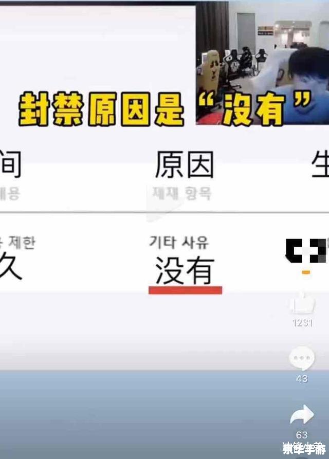 英雄联盟韩服账号购买指南 英雄联盟韩服账号购买指南