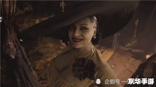 生化危机游戏：探索恐惧与生存的交织世界