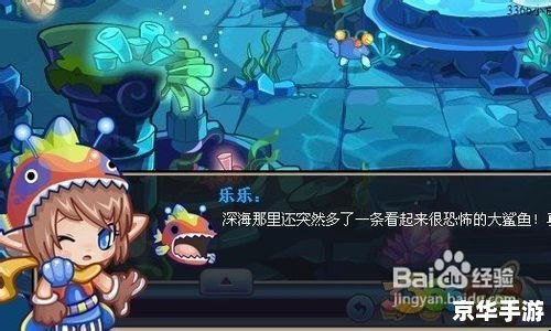 洛克王国灵狐:探秘神秘宠物与奇幻世界 洛克王国灵狐:探秘神秘宠物与奇幻世界