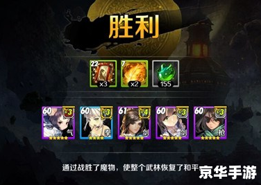 小恶魔阵容：策略、搭配与战斗艺术