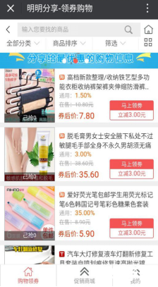 淘宝特价版安装教程:轻松购物,省钱又省心 淘宝特价版安装教程:轻松购物,省钱又省心
