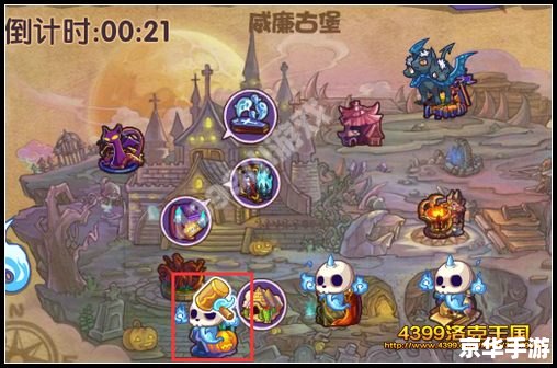 洛克王国幽灵酷少 洛克王国：解析幽灵酷少的神秘面纱