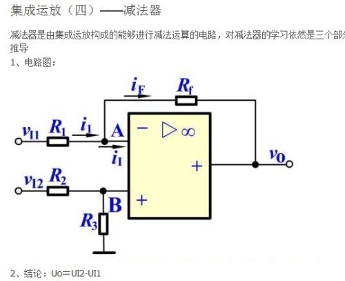 小伟放大器怎么安装 小伟放大器怎么安装