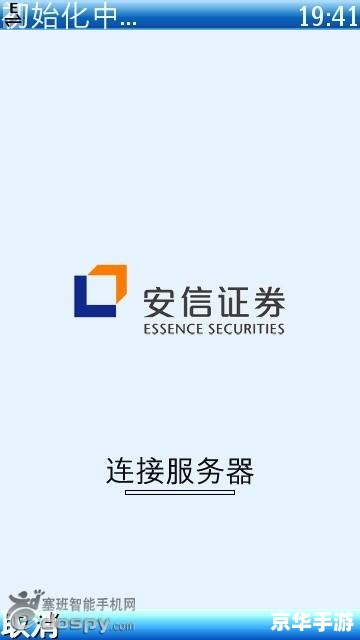 长江证券手机软件怎么安装 长江证券手机软件怎么安装