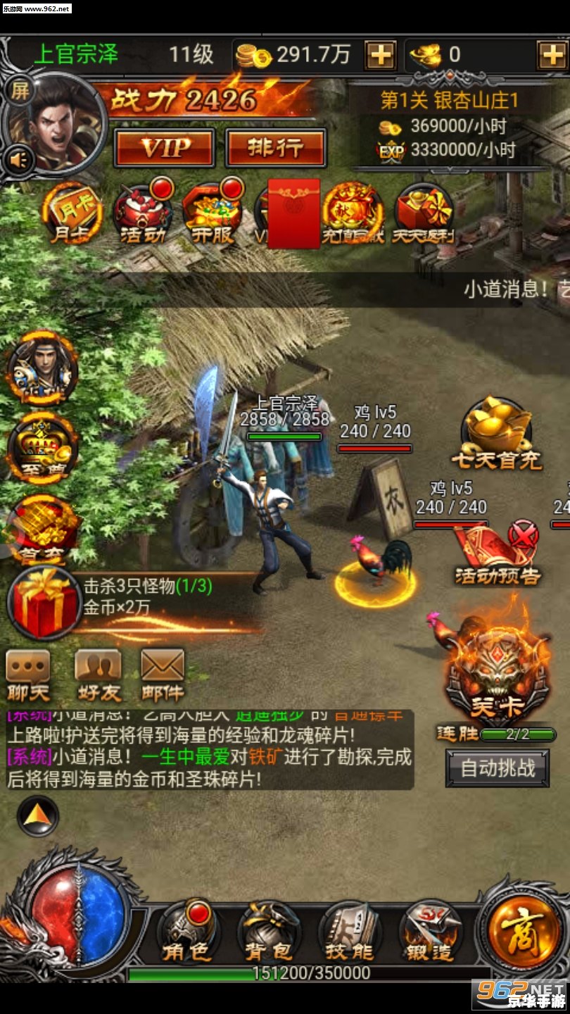 传奇3G客户端:重温经典,探索无限的游戏世界 传奇3G客户端:重温经典,探索无限的游戏世界