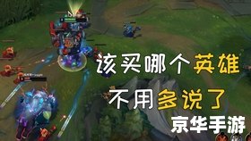 lol灭世魔神 灭世魔神：英雄联盟中的终极BOSS