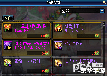 DNF星期四：勇士的集结与战斗的狂欢