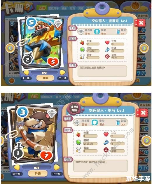 弹弹堂救援行动第四关攻略及心得分享 弹弹堂救援行动第四关攻略及心得分享