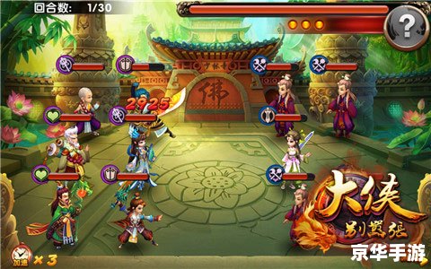 弹弹堂救援行动第四关攻略及心得分享 弹弹堂救援行动第四关攻略及心得分享