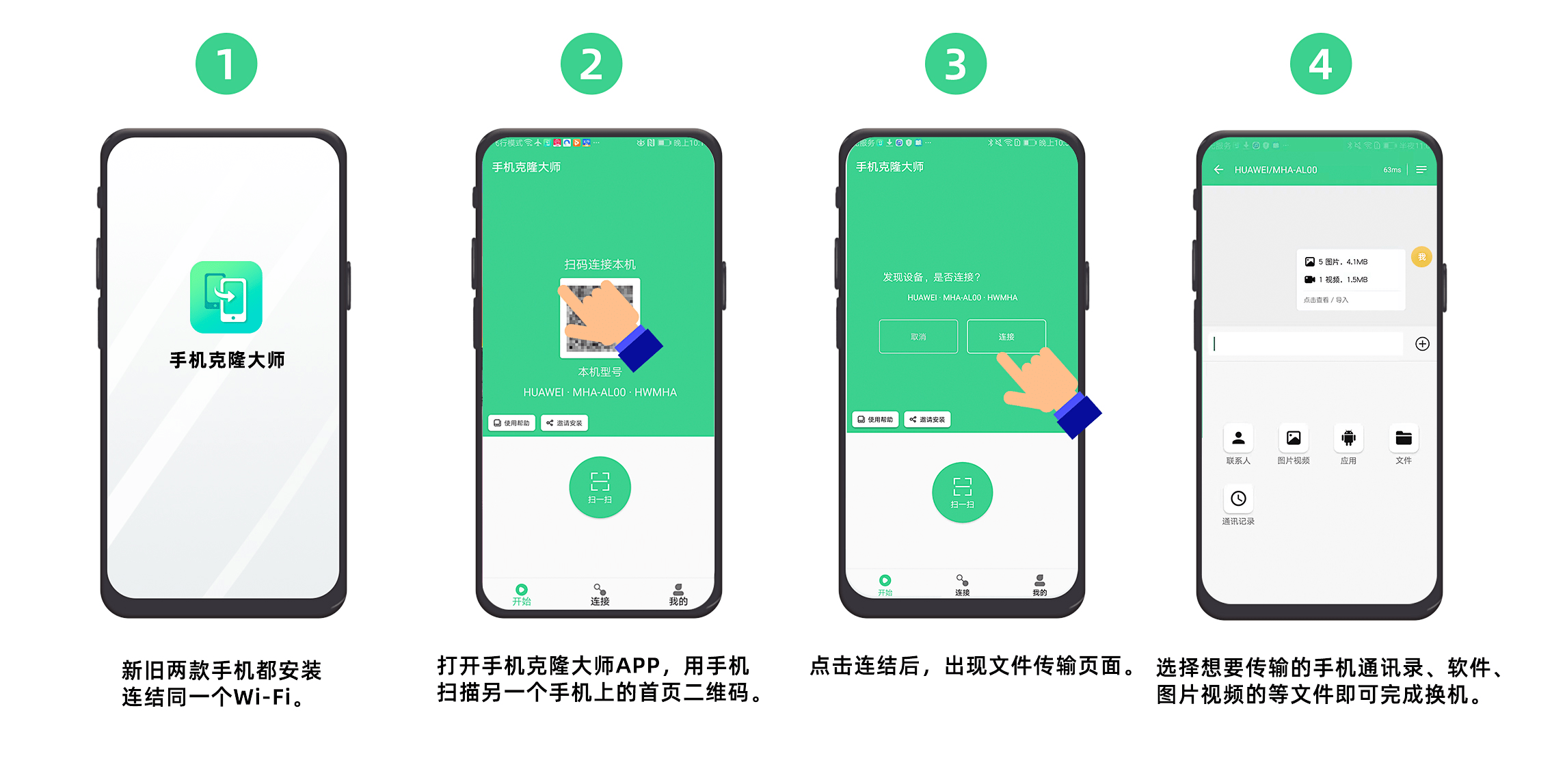 手机打电话软件的崛起与影响 手机打电话软件的崛起与影响
