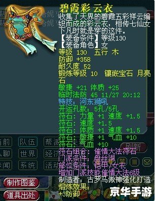 梦幻西游ps怎么加点 梦幻西游PS加点攻略 梦幻西游ps怎么加点 梦幻西游PS加点攻略