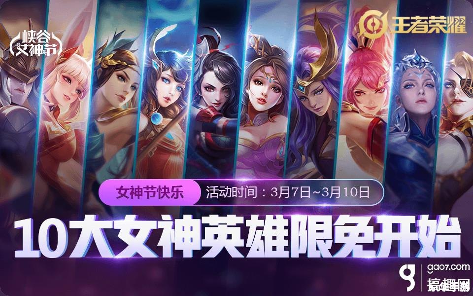 LOL皮肤活动：炫彩盛宴，限时抢购！