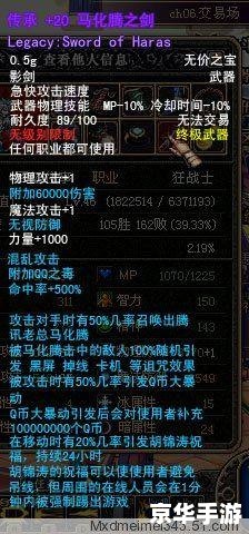 起凡会员:探索游戏世界的特权之旅 起凡会员:探索游戏世界的特权之旅
