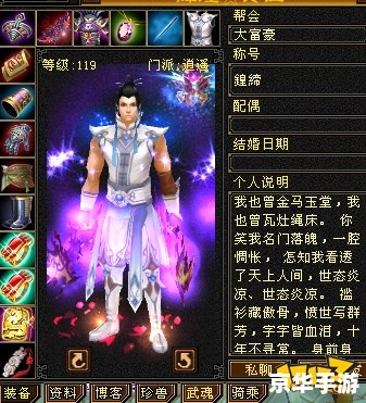 天龙八部私服家族 私服家族是一个天龙八部游戏中的虚拟社区,玩家可以在其中建立自己的帮派,与其他玩家一起进行游戏。在这个社区中,有着许多不同的活动和任务等待着玩家的参与。 天龙八部私服家族 私服家族是一个天龙八部游戏中的虚拟社区,玩家可以在其中建立自己的帮派,与其他玩家一起进行游戏。在这个社区中,有着许多不同的活动和任务等待着玩家的参与。