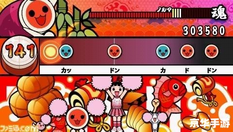 太鼓达人电脑版：动感的音乐节奏游戏