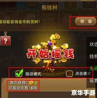 我叫mt刷金币 我叫MT:金币获取策略与游戏深度解析 我叫mt刷金币 我叫MT:金币获取策略与游戏深度解析