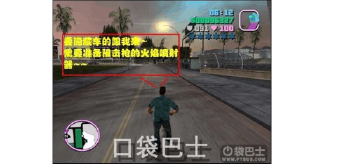 侠盗猎车罪恶都市:城市中的犯罪狂欢 侠盗猎车罪恶都市:城市中的犯罪狂欢