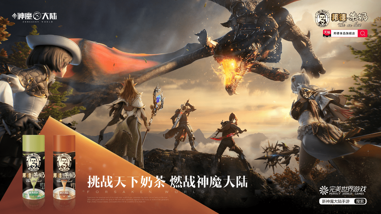 **斗战神坐骑大全:探索游戏中的奇幻世界** **斗战神坐骑大全:探索游戏中的奇幻世界**