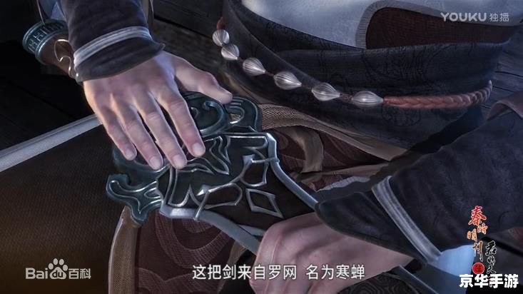 秦时明月剑谱排名探讨