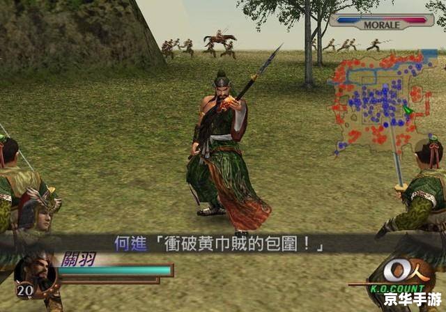 真三国无双6中文版怎么用 真三国无双6中文版怎么用